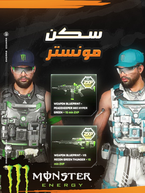 BO7 Monster Energy – Full Set (All Rewards Unlocked)