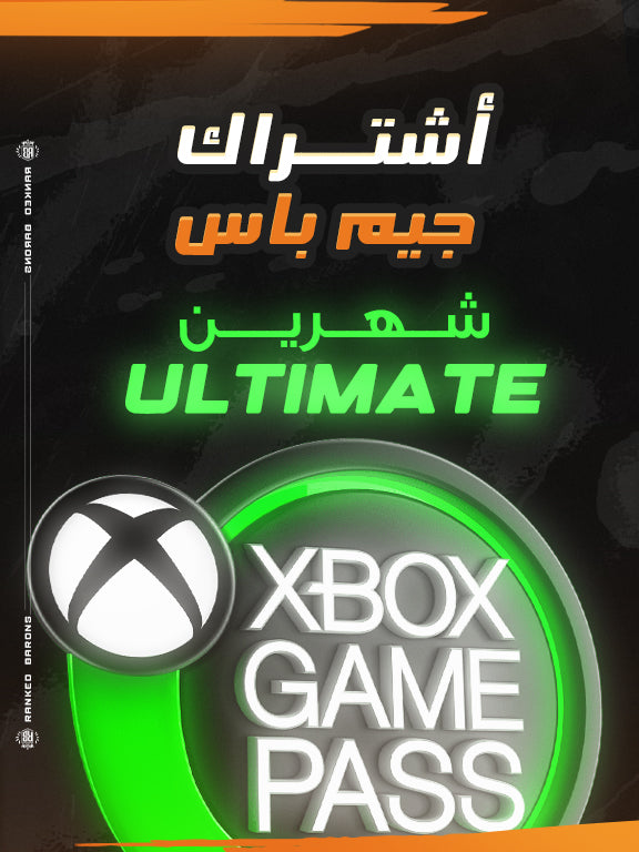 Game Pass Ultimate 2 Months Subscription Account